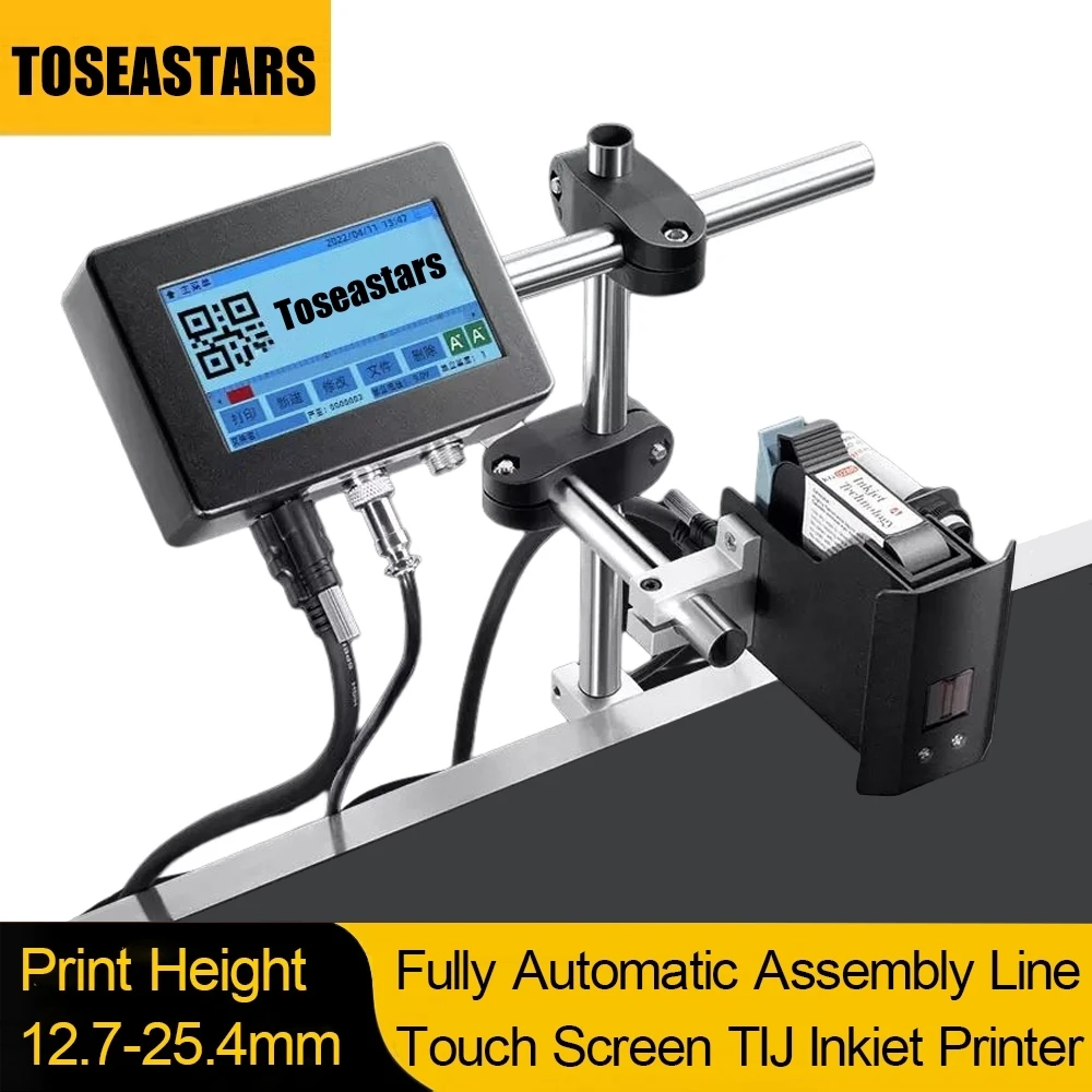 Impresora de inyección de tint - Barcode Printer reseña y precio