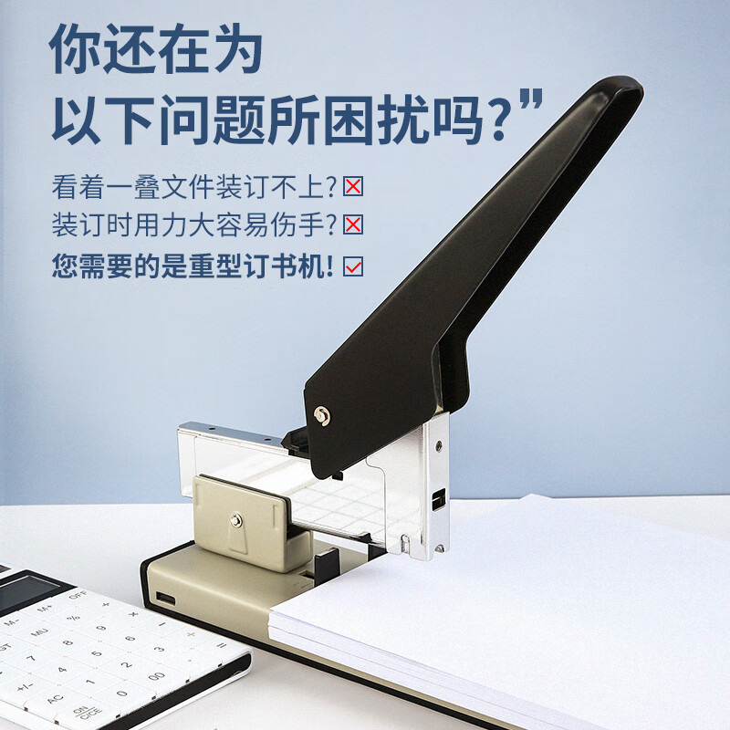 Grapadora de libros grande M&G - Stapler Heavy Duty reseña y precio